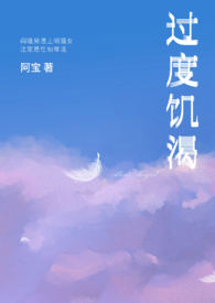 过度饥饿会不会消化脂肪